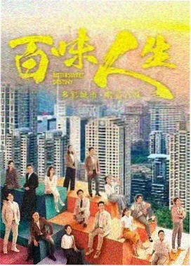 星辰视频《边境线人》刑侦剧集海报