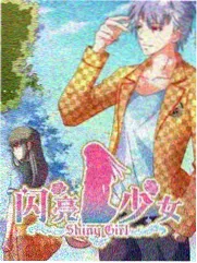 星辰视频《手艺不打烊》纪实综艺海报