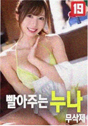 星辰视频《长夜将尽》悬疑电影海报