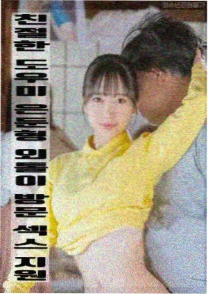 星辰视频《玻璃航线》爱情电影海报